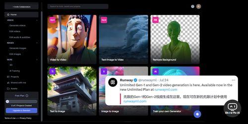 娱乐大爆料视频制作软件,视频制作软件带你轻松玩转短视频世界  第2张