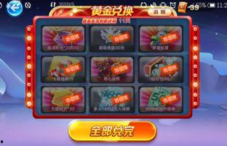 p5x最新奖池爆料,丰厚奖金等你来拿！”