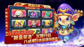 p5x最新奖池爆料,丰厚奖金等你来拿！”  第2张