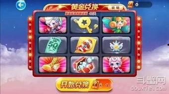 p5x最新奖池爆料,丰厚奖金等你来拿！”  第3张