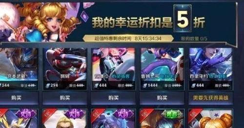 王者新皮肤爆料最新过年,王者荣耀新皮肤惊艳亮相！  第3张