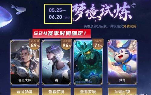 王者荣耀曜的皮肤最新爆料,炫酷光影,觉醒之战 第2张 王者荣耀曜的皮肤最新爆料,炫酷光影,觉醒之战 第2张