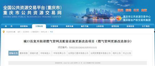 建瓯新闻爆料网最新公示,聚焦热点事件与民生动态 第3张 建瓯新闻爆料网最新公示,聚焦热点事件与民生动态 第3张