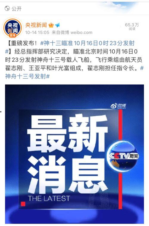 新闻号爆料模板怎么写,揭秘XX事件背后惊人真相】  第3张