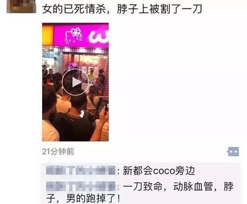 浙江女网红爆料视频曝光,揭秘背后惊人真相
