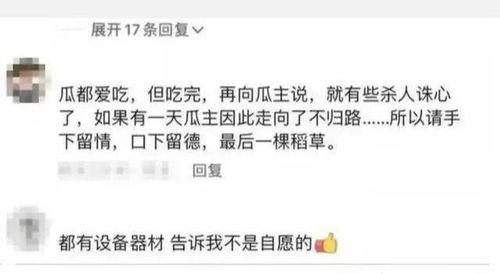 浙江女网红爆料视频曝光,揭秘背后惊人真相  第2张