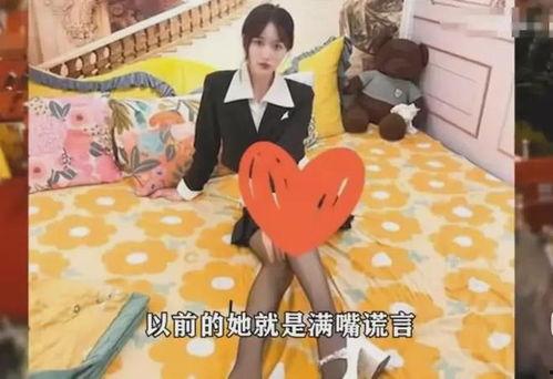 浙江女网红爆料视频曝光,揭秘背后惊人真相  第3张