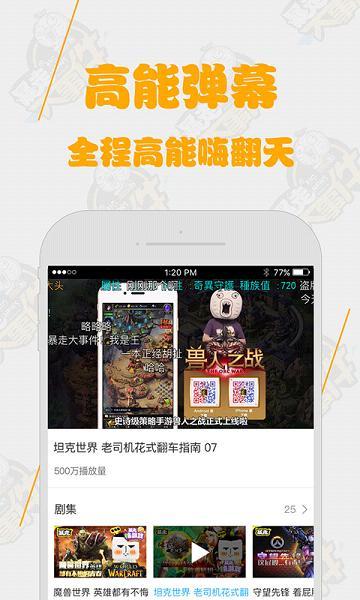 暴走爆料app免费下载安装最新版,畅享最新版资讯盛宴！