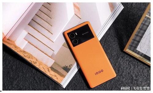 iqoo 11最新爆料,性能怪兽来袭，颠覆手机市场格局！”  第3张