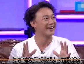 陈奕迅爆料的视频有哪些,娱乐圈幕后故事大揭秘 第2张 陈奕迅爆料的视频有哪些,娱乐圈幕后故事大揭秘 第2张