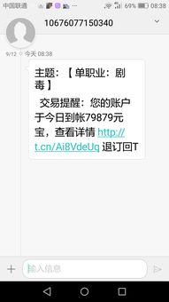 平顶山最新爆料实时,揭秘神秘事件背后的真相  第3张