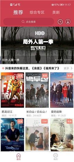 视在线观看,沉浸式视觉盛宴的精彩瞬间