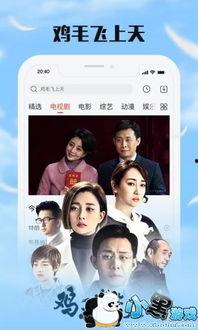 视在线观看,沉浸式视觉盛宴的精彩瞬间  第2张