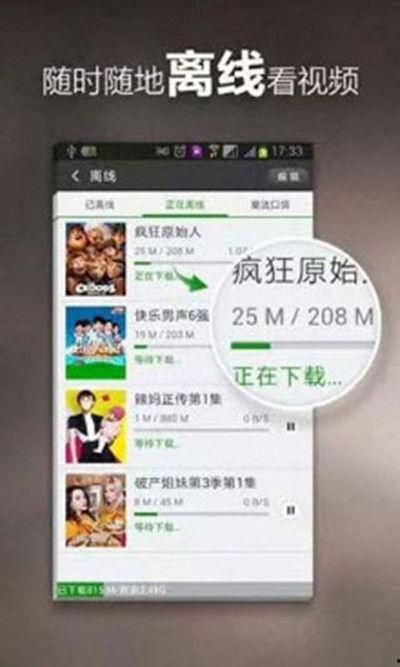 神婆爆料自己吃瓜视频下载