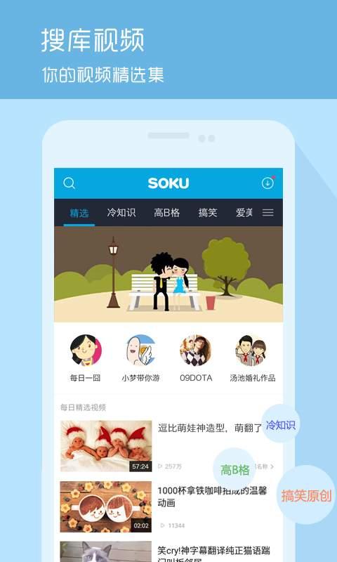 神婆爆料自己吃瓜视频下载 第2张 神婆爆料自己吃瓜视频下载 第2张