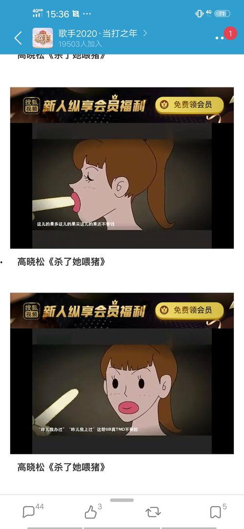 最新高校吃瓜爆料免费观看  第3张
