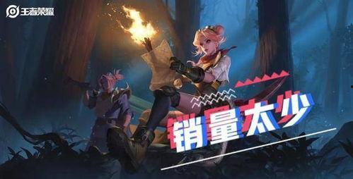 红狼最新皮肤爆料,炫酷造型，技能特效升级  第3张