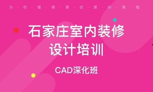 石家庄谈固最新爆料,石家庄城区发展新动向揭秘 第3张 石家庄谈固最新爆料,石家庄城区发展新动向揭秘 第3张