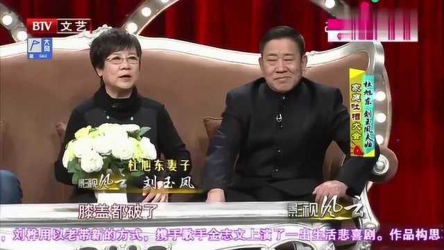 杜旭东视频爆料最新消息