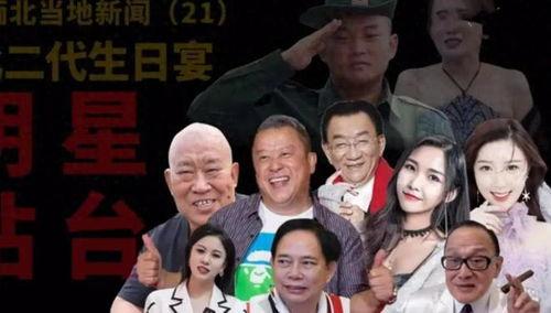 杜旭东视频爆料最新消息  第2张