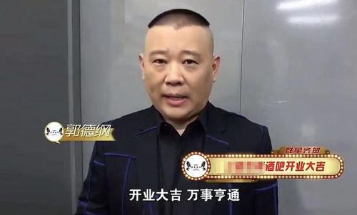 杜旭东视频爆料最新消息  第3张