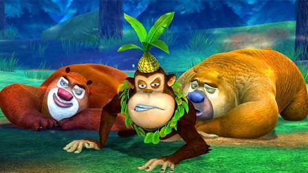 熊出没在线观看全集,欢乐冒险之旅,在线观看全集,尽享童年回忆 第2张 熊出没在线观看全集,欢乐冒险之旅,在线观看全集,尽享童年回忆 第2张