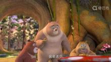 熊出没在线观看全集,欢乐冒险之旅,在线观看全集,尽享童年回忆 第3张 熊出没在线观看全集,欢乐冒险之旅,在线观看全集,尽享童年回忆 第3张