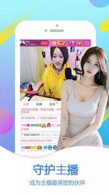 丫丫在线观看,揭秘网络直播的魅力与挑战  第3张