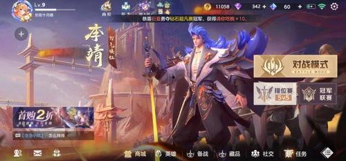 曙光英雄王者爆料最新,王者爆料揭秘,新英雄与神秘事件即将揭晓! 第3张 曙光英雄王者爆料最新,王者爆料揭秘,新英雄与神秘事件即将揭晓! 第3张