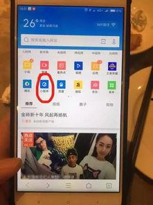 小程序最新爆料栏目,功能升级、玩法革新，带你领略科技魅力  第3张