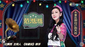 内娱演员爆料事件最新,真相与争议交织  第2张