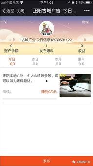 今日视线爆料要钱吗,揭秘付费真相,揭秘要钱背后的秘密 第2张 今日视线爆料要钱吗,揭秘付费真相,揭秘要钱背后的秘密 第2张