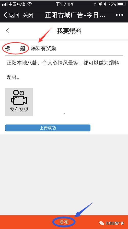 今日视线爆料要钱吗,揭秘付费真相,揭秘要钱背后的秘密 第3张 今日视线爆料要钱吗,揭秘付费真相,揭秘要钱背后的秘密 第3张