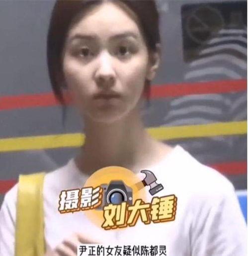 最新爆料陈都灵视频,惊艳瞬间引发网友热议  第2张