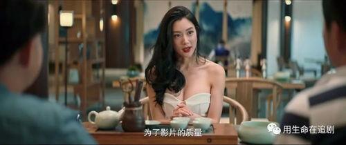 亦陈前女友爆料视频  第2张