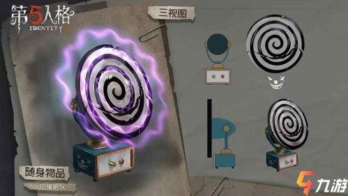 精华珍宝爆料视频,视频爆料背后的神秘世界  第3张