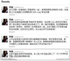 大林子最新爆料新闻,娱乐圈最新爆料事件全解析  第2张