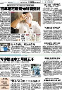 新闻爆料是什么公司,这家神秘公司竟是新闻爆料幕后推手！