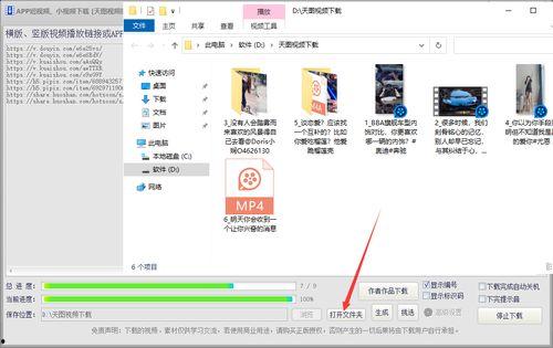 吃瓜爆料短视频下载网站,一键获取热门内容! 第2张 吃瓜爆料短视频下载网站,一键获取热门内容! 第2张