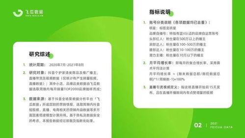 吃瓜爆料短视频下载网站,一键获取热门内容! 第3张 吃瓜爆料短视频下载网站,一键获取热门内容! 第3张
