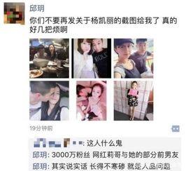 吉林阿冰爆料事件真相视频,揭秘真相背后的曲折历程