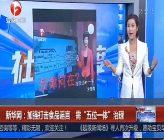 吉林阿冰爆料事件真相视频,揭秘真相背后的曲折历程  第3张