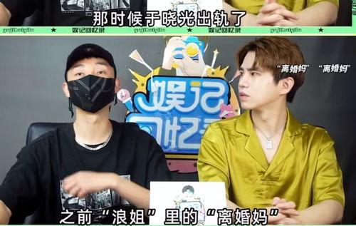 狗仔爆料李宏毅直播视频,狗仔爆料背后的真实瞬间  第2张