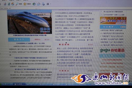 乐山新闻爆料电话号码,揭秘市民爆料背后的故事