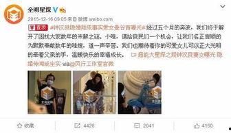 娱乐圈真实爆料,揭秘明星背后的惊人真相 第2张 娱乐圈真实爆料,揭秘明星背后的惊人真相 第2张