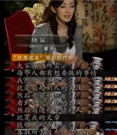 娱乐圈真实爆料,揭秘明星背后的惊人真相 第3张 娱乐圈真实爆料,揭秘明星背后的惊人真相 第3张