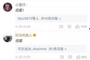 成都情感爆料事件最新,揭秘都市爱情漩涡中的真实故事