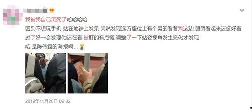 成都情感爆料事件最新,揭秘都市爱情漩涡中的真实故事 第3张 成都情感爆料事件最新,揭秘都市爱情漩涡中的真实故事 第3张