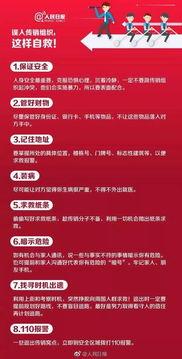 深圳今日现场爆料视频,惊现神秘事件，真相即将揭晓！