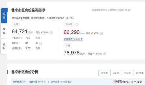 今日一线爆料平台在哪里,追踪热点，洞察幕后  第2张